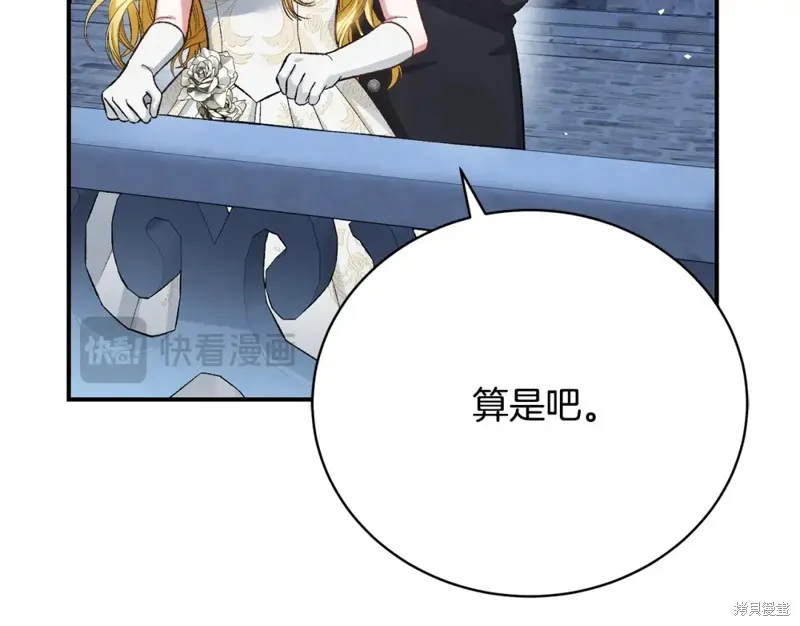 第23话 第201页
