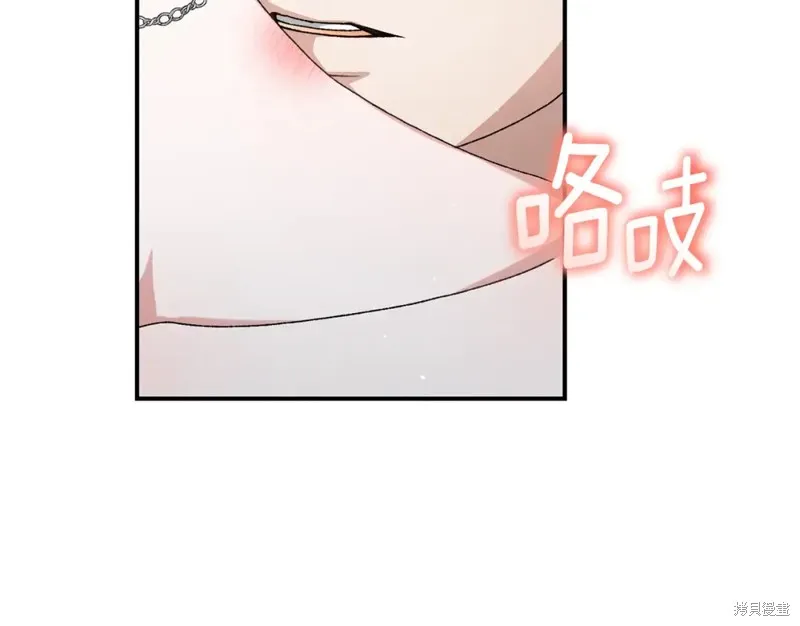 第23话 第205页