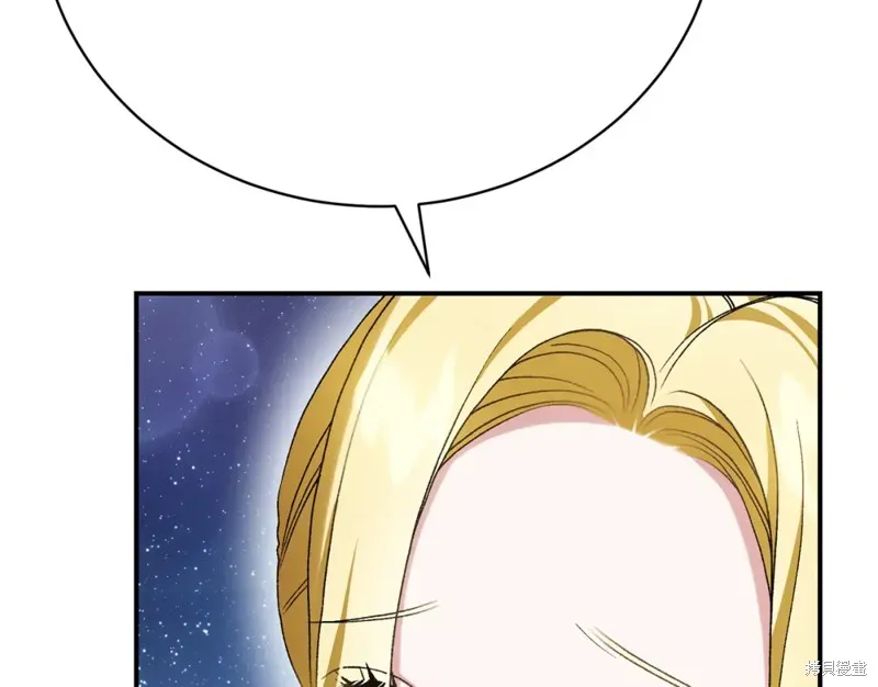第23话 第207页