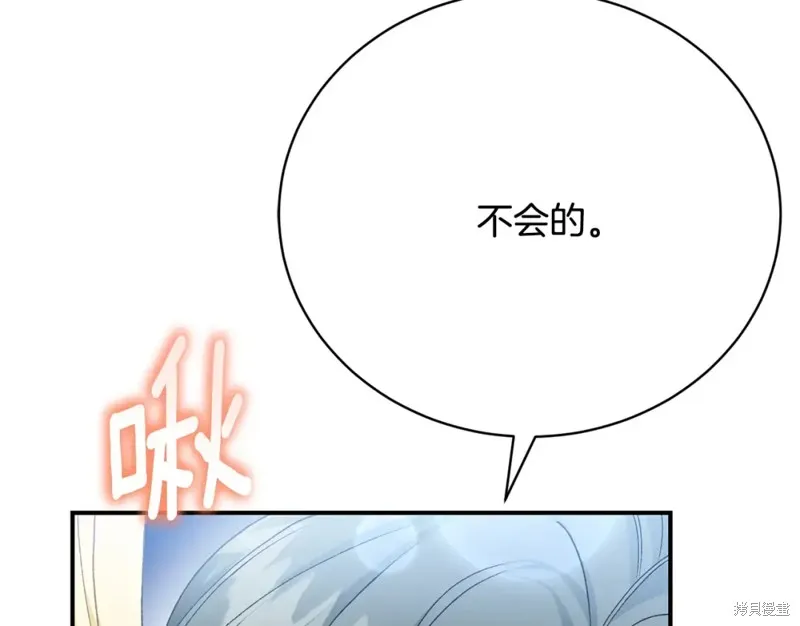 第23话 第210页