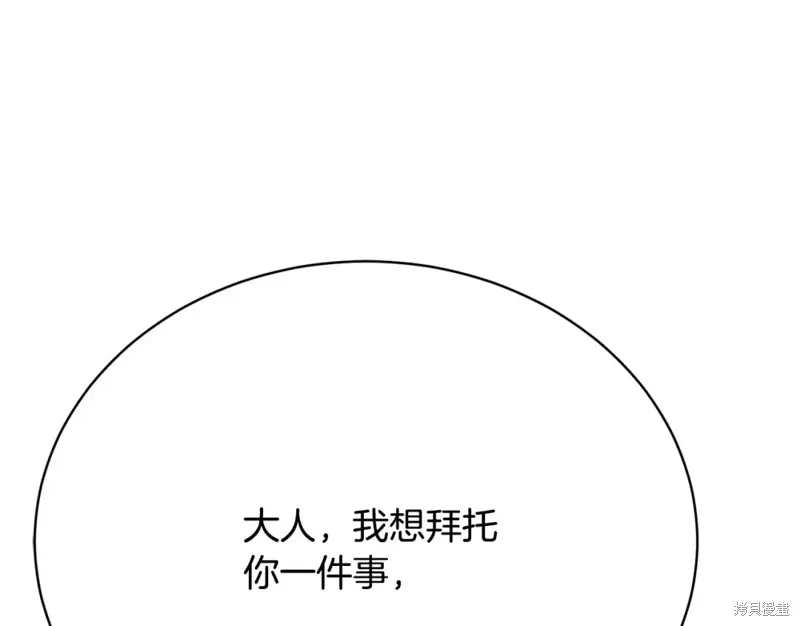 第23话 第213页