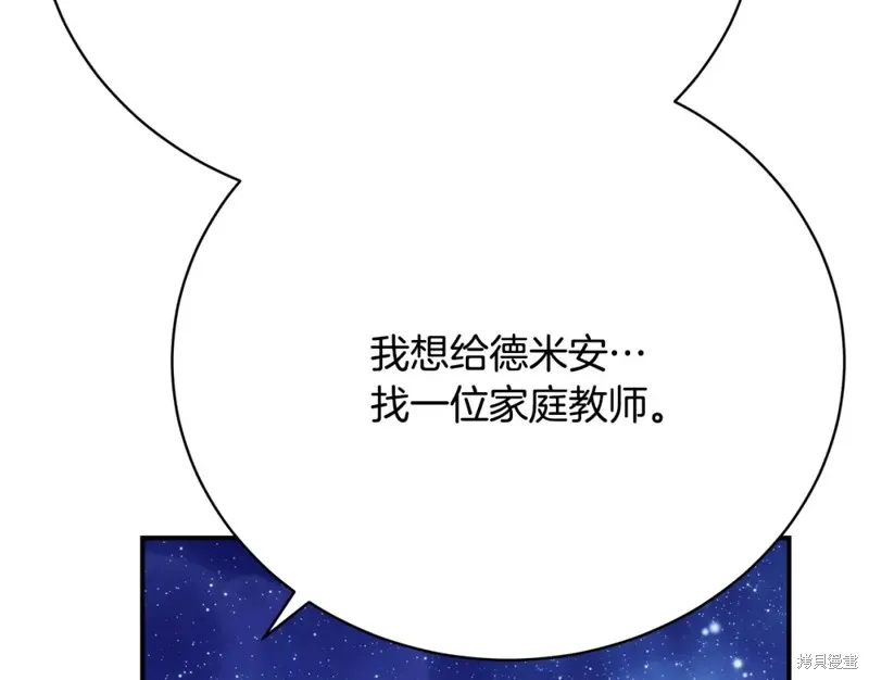 第23话 第214页