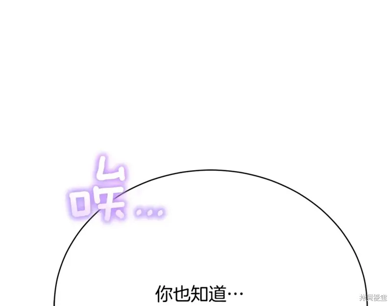 第23话 第219页