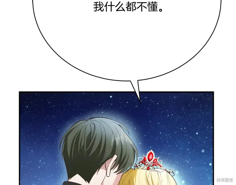 第23话 第220页