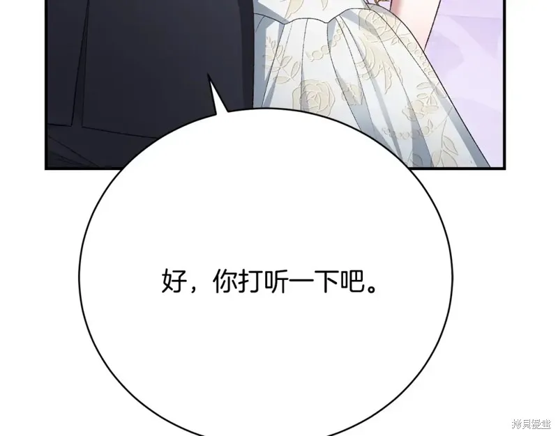 第23话 第222页
