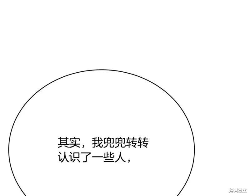 第23话 第224页