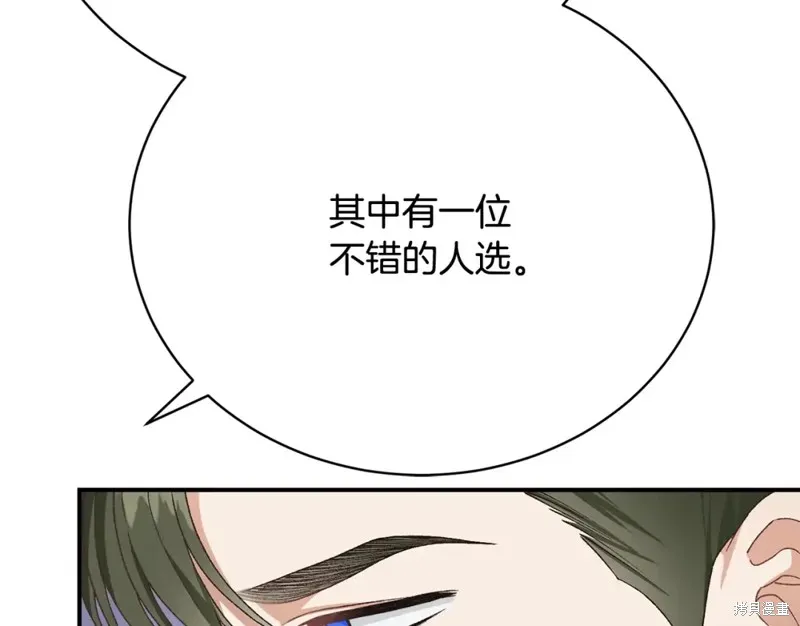 第23话 第225页