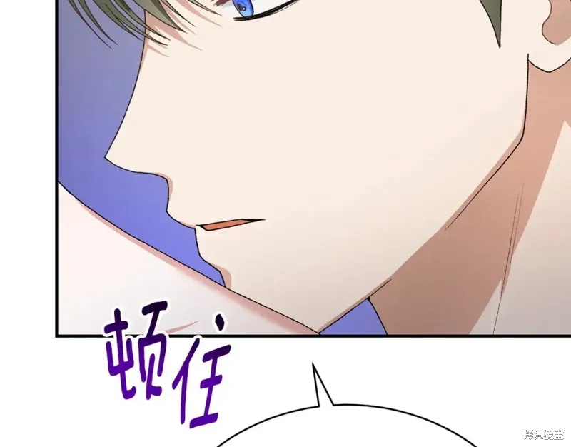 第23话 第226页