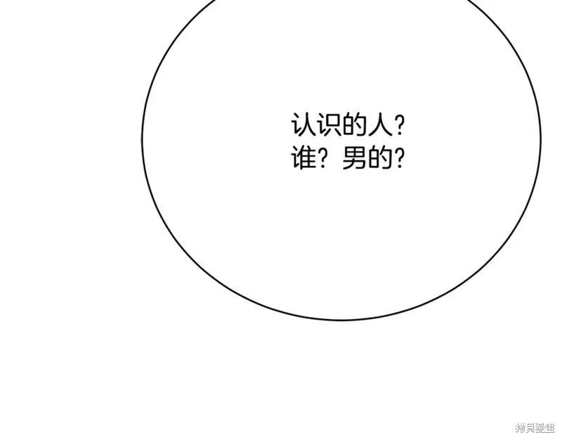 第23话 第227页