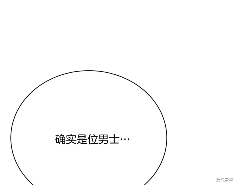 第23话 第228页