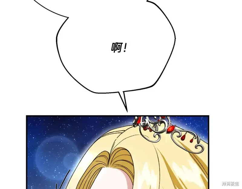 第23话 第229页
