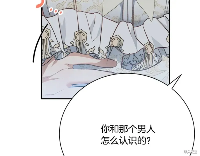 第23话 第234页