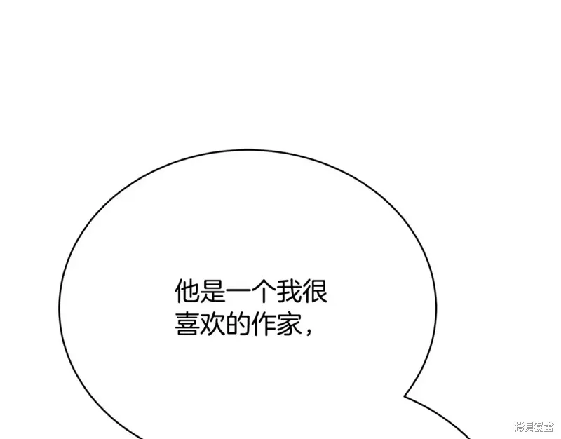 第23话 第236页