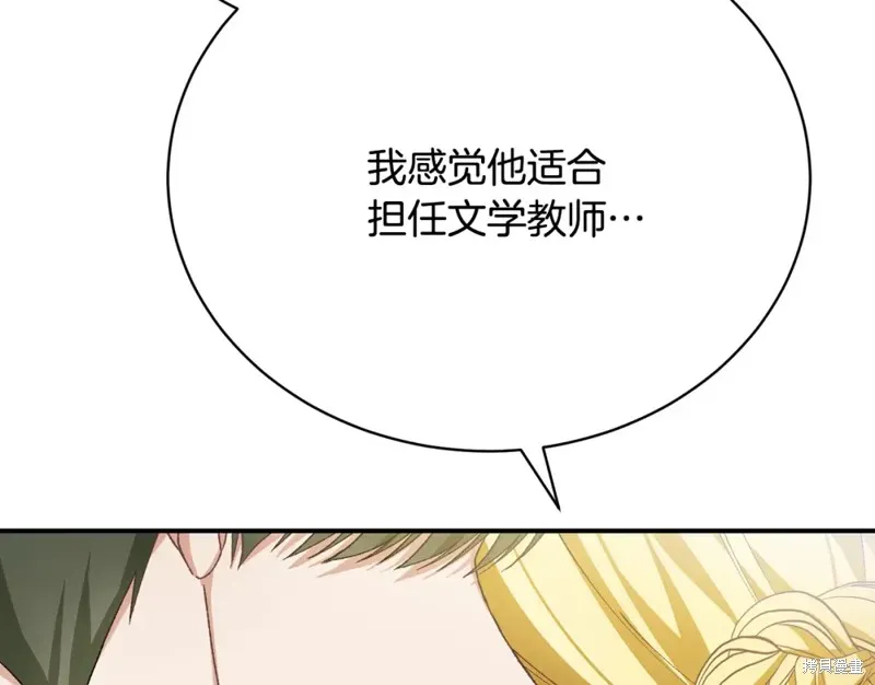 第23话 第237页