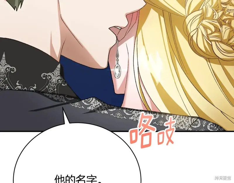 第23话 第238页