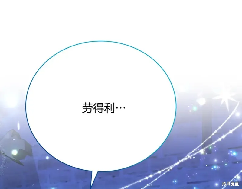 第23话 第240页