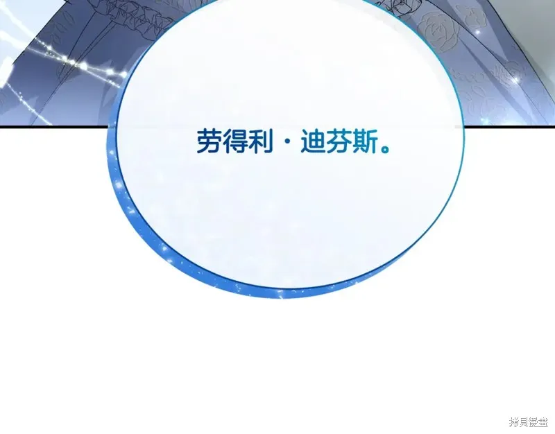 第23话 第244页