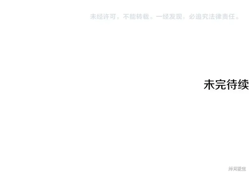 第23话 第246页