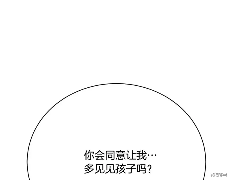 第22话 第1页