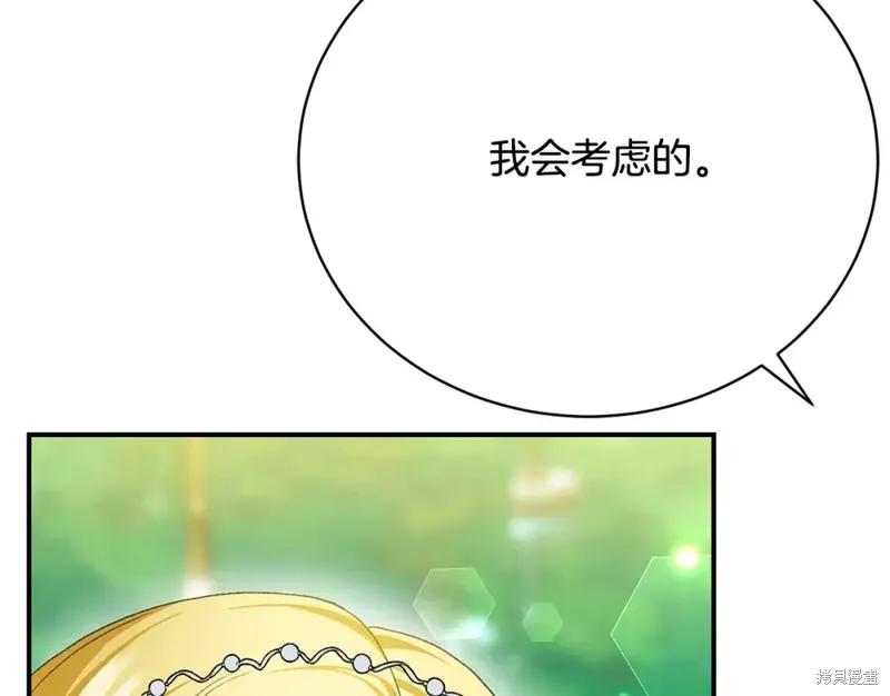 第22话 第11页