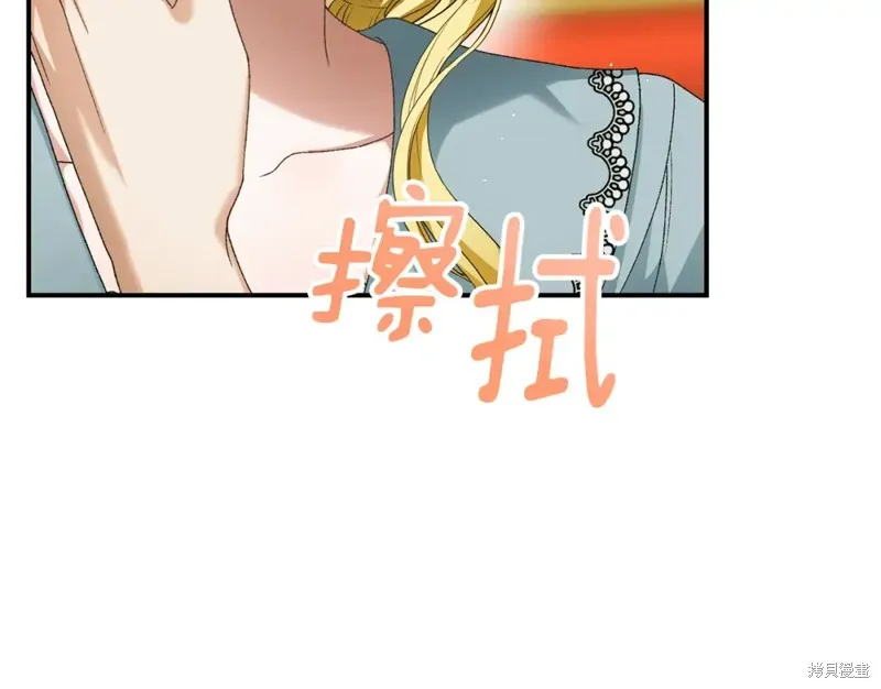 第22话 第13页