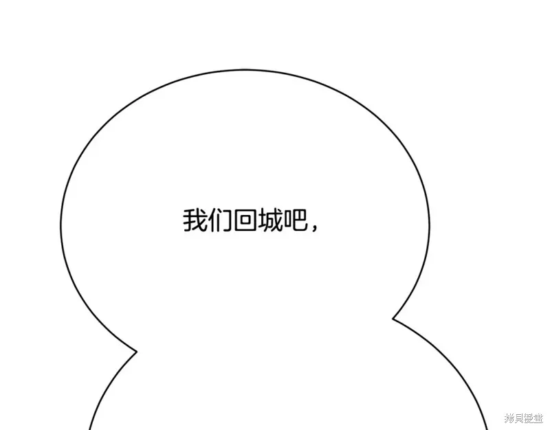 第22话 第14页
