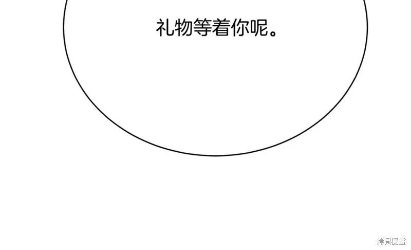 第22话 第15页