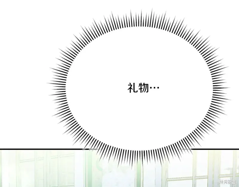 第22话 第23页