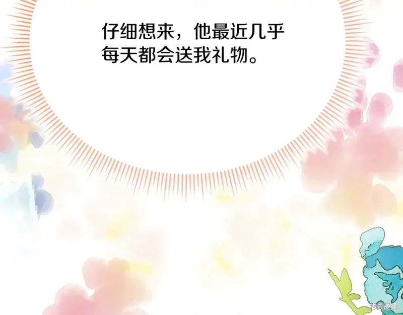 第22话 第27页
