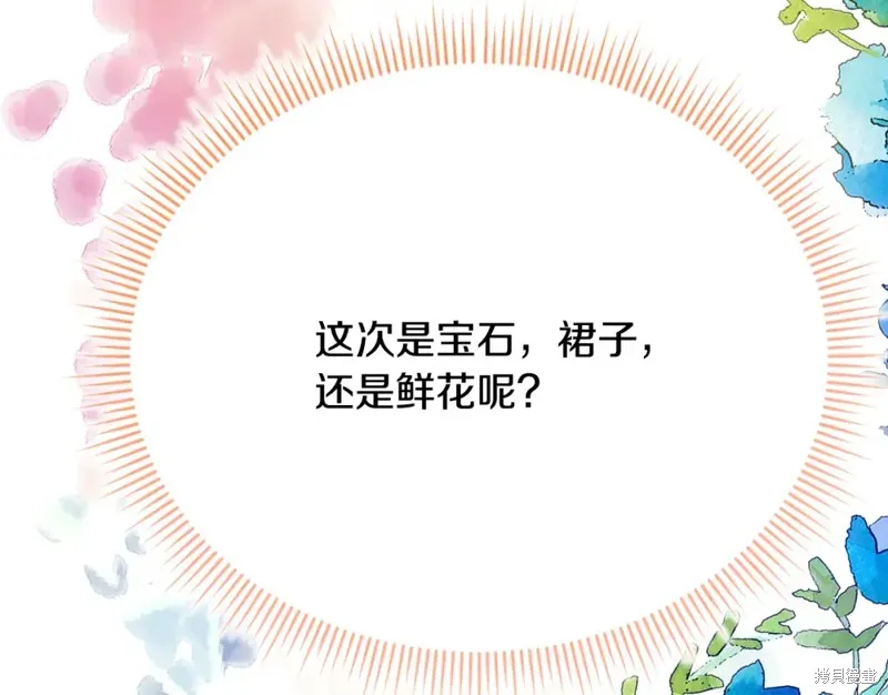 第22话 第28页