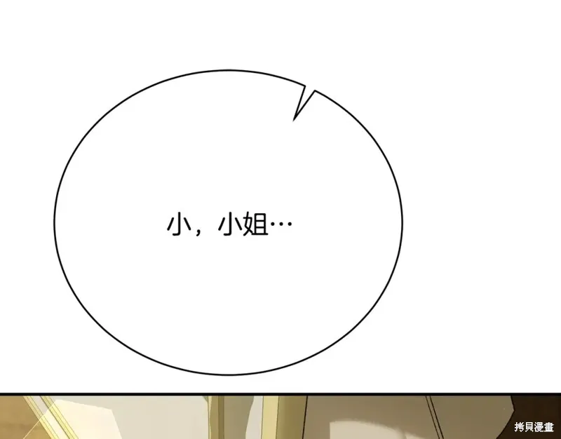 第22话 第32页