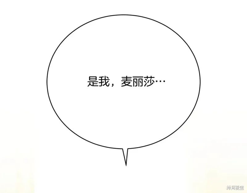 第22话 第34页