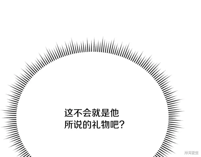 第22话 第38页