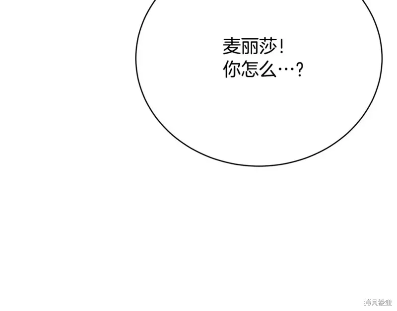 第22话 第41页