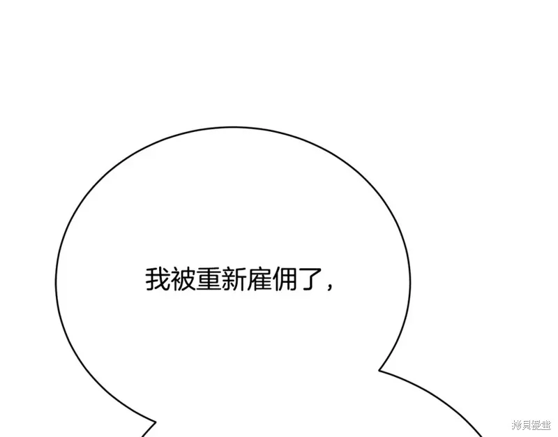 第22话 第42页