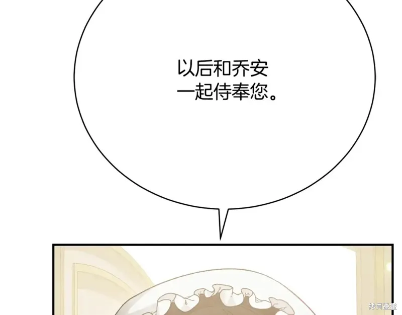 第22话 第43页