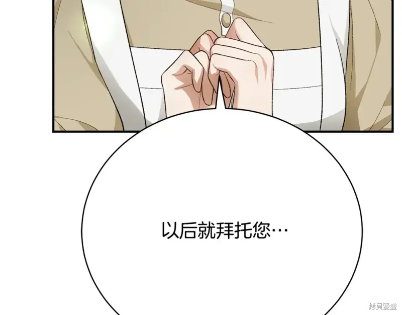 第22话 第45页