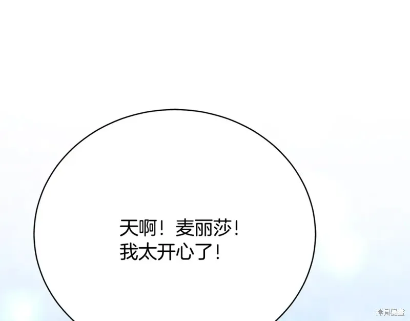 第22话 第47页