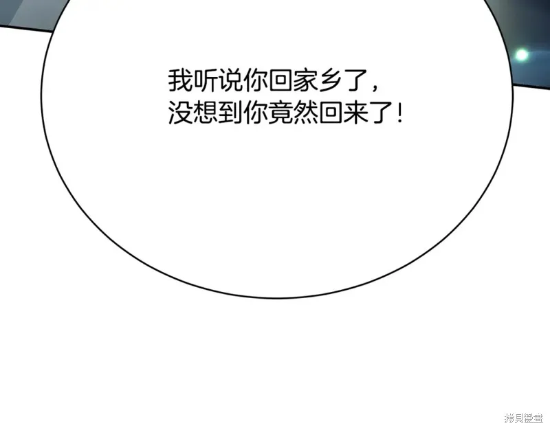 第22话 第50页