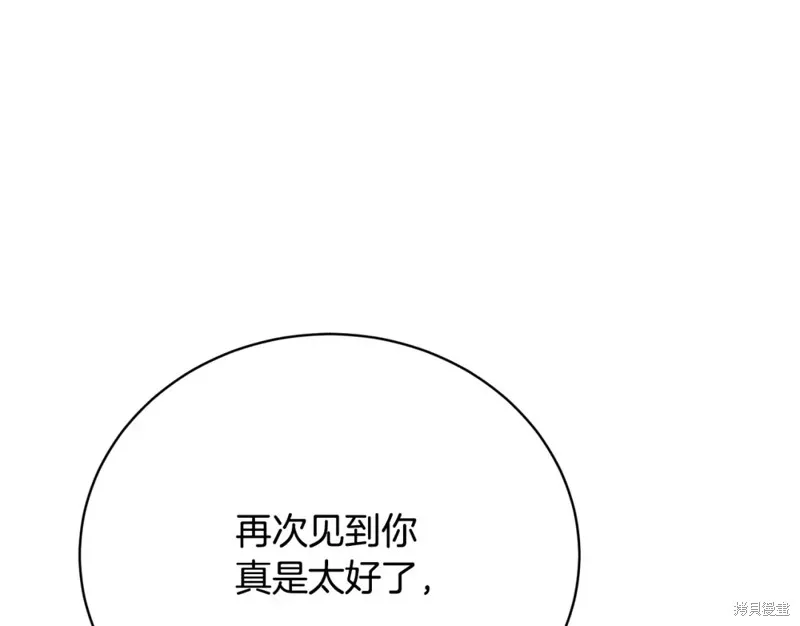 第22话 第51页