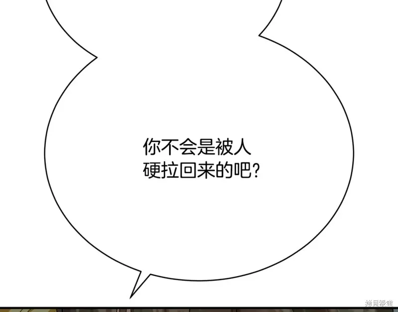 第22话 第52页