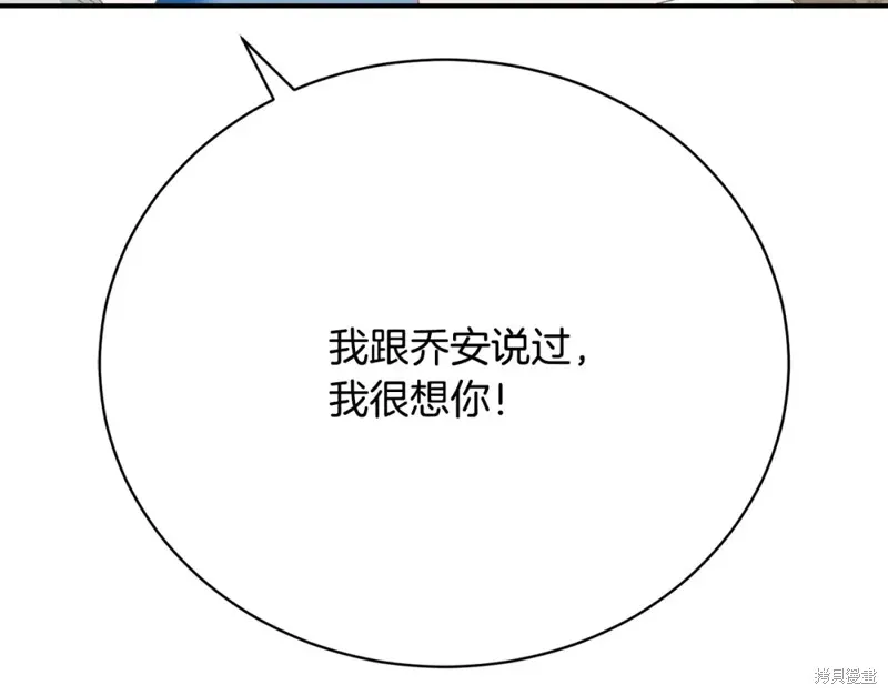 第22话 第54页