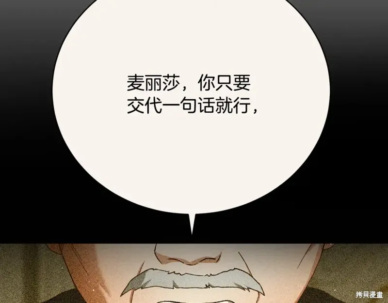 第22话 第57页