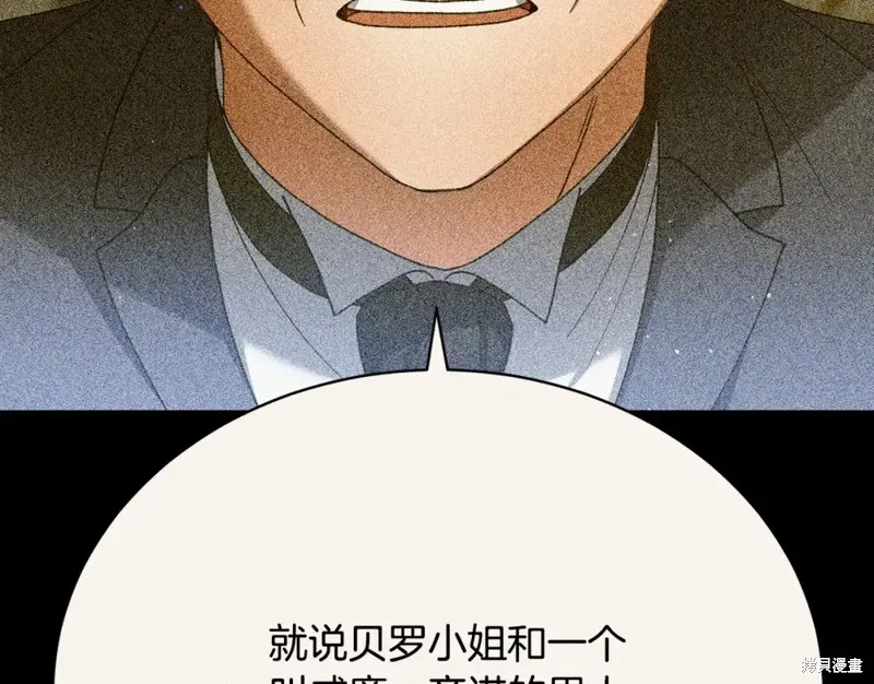 第22话 第58页