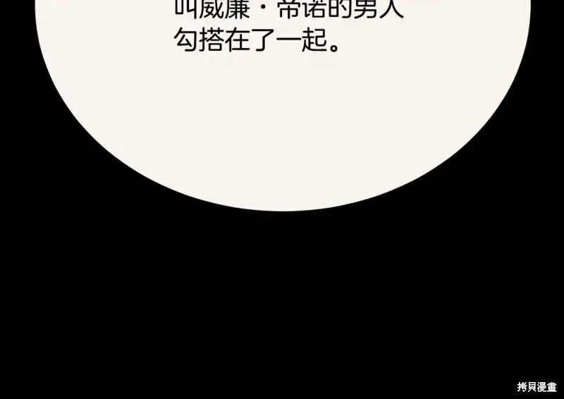 第22话 第59页