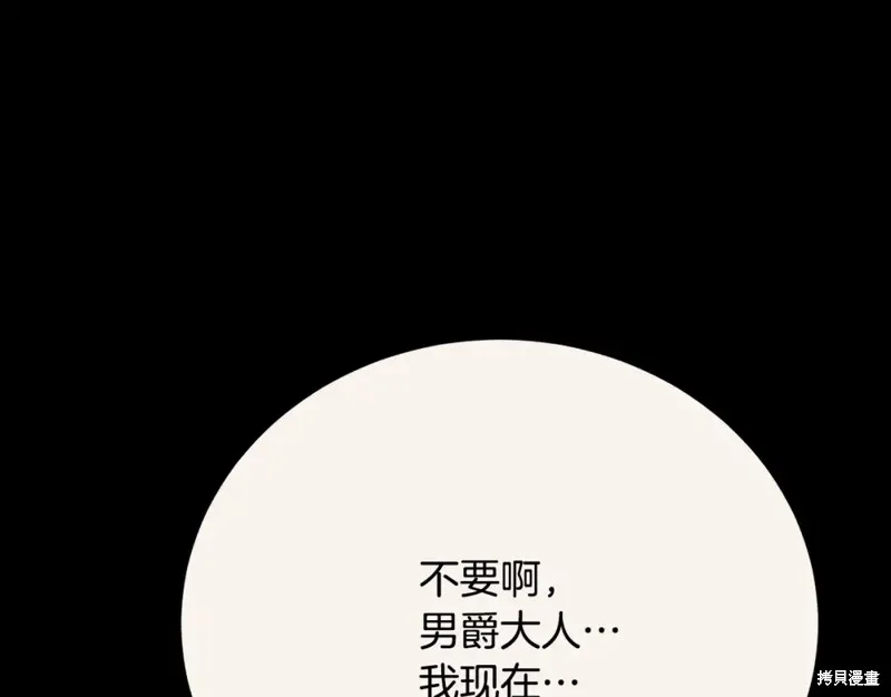 第22话 第60页
