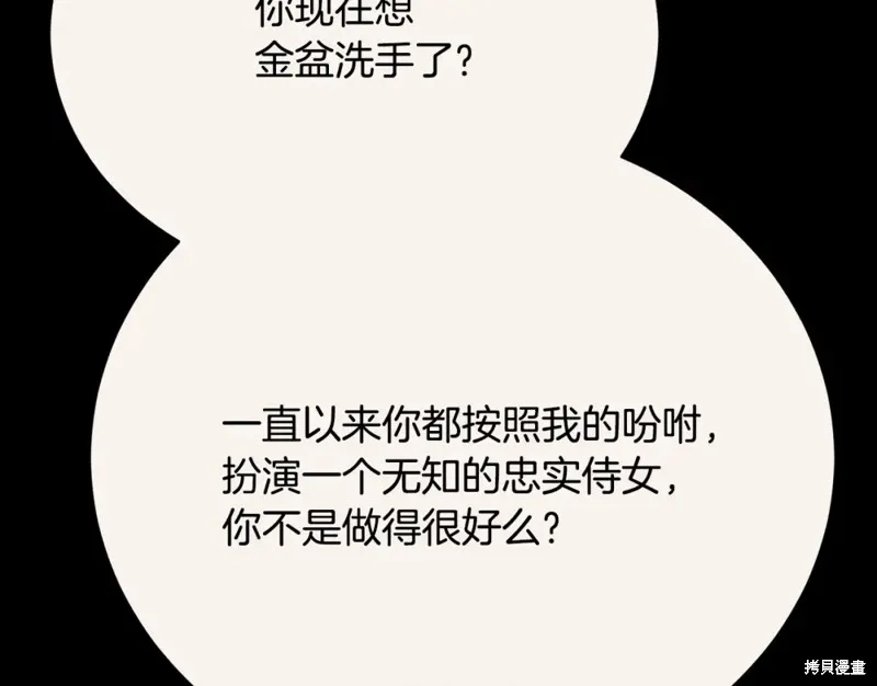 第22话 第63页