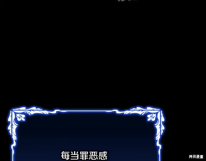 第22话 第75页