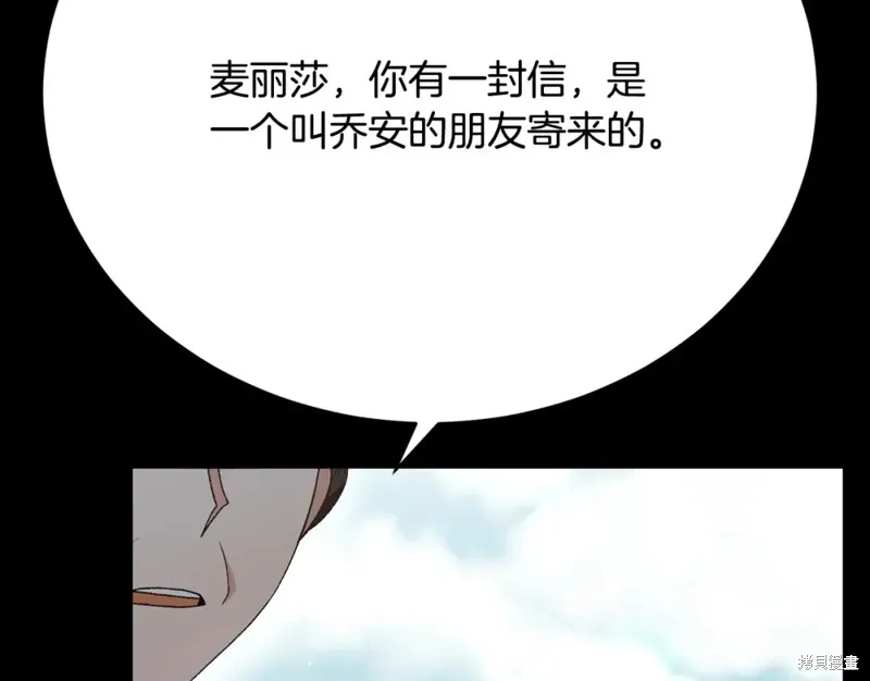 第22话 第79页
