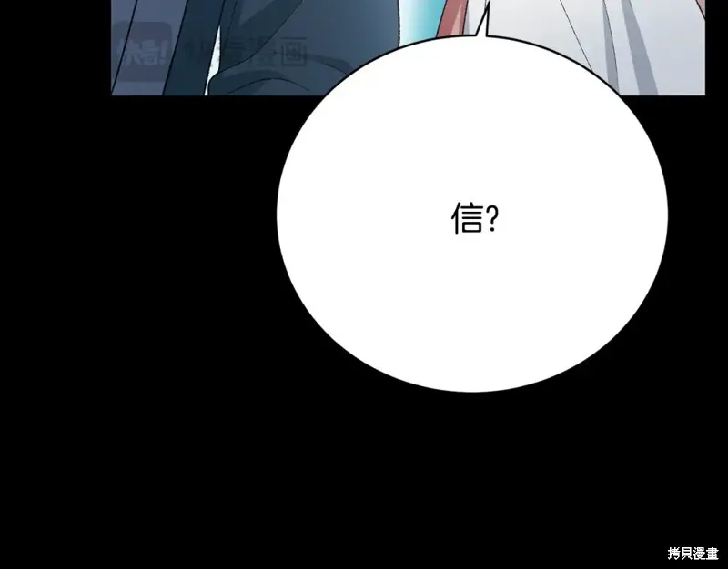 第22话 第81页
